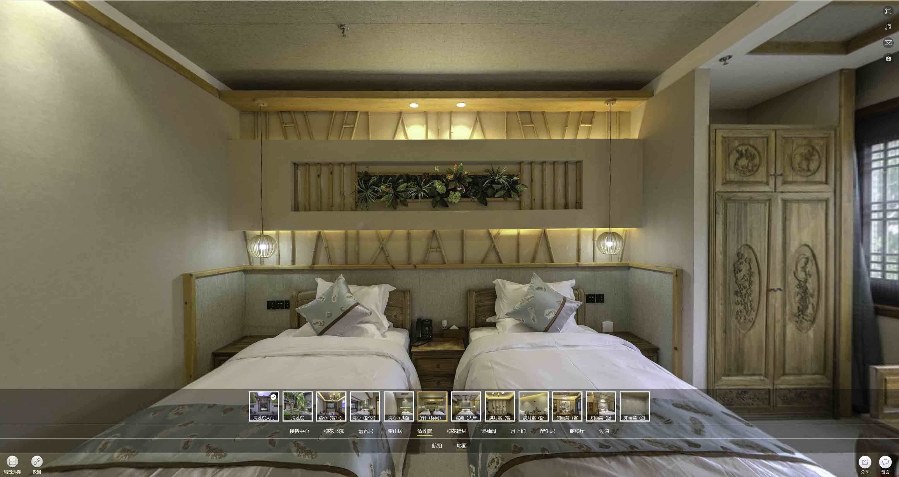 萝北中交长安里VR全景样板间
