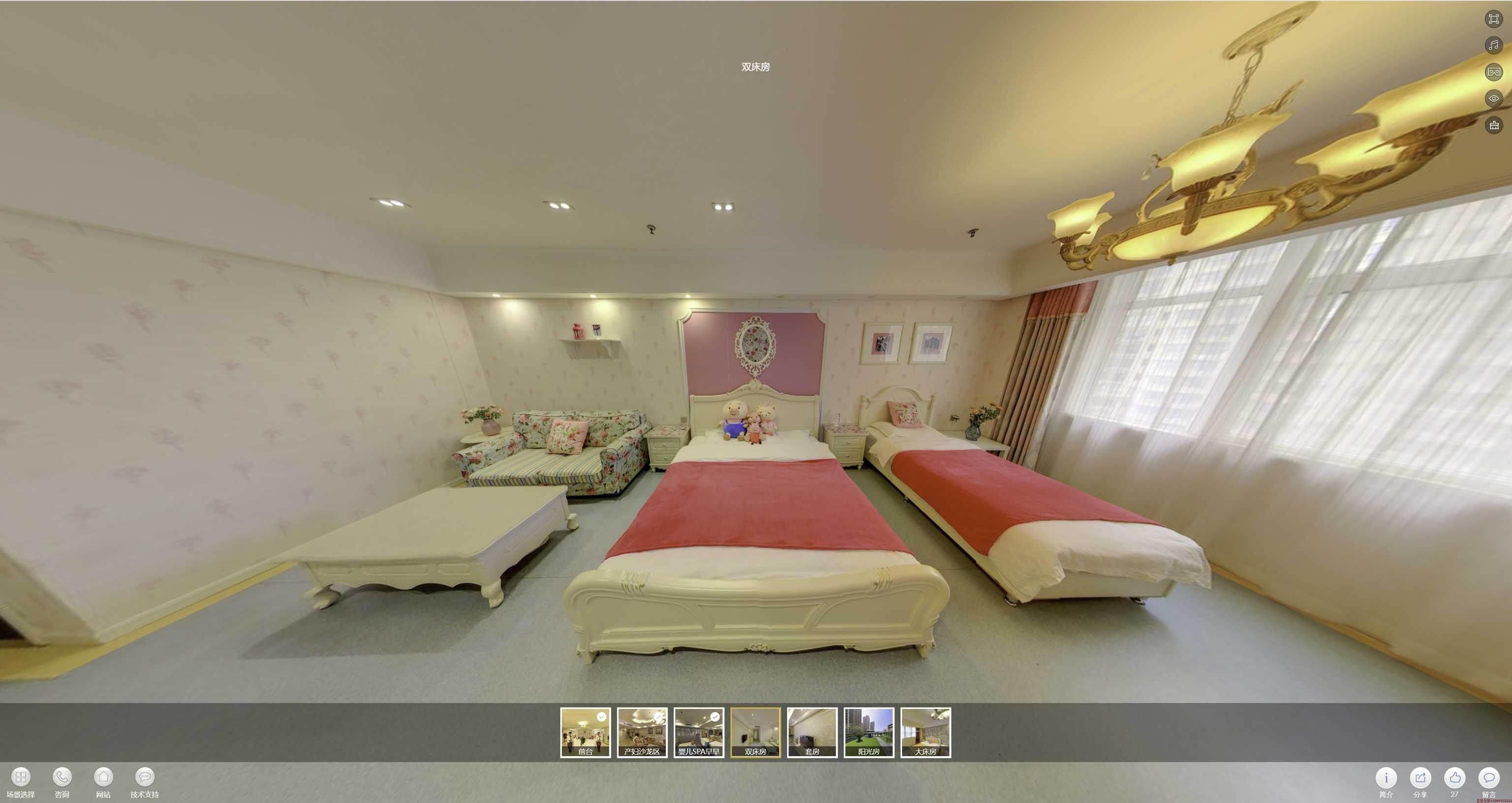 萝北安然月子会所720度全景展示