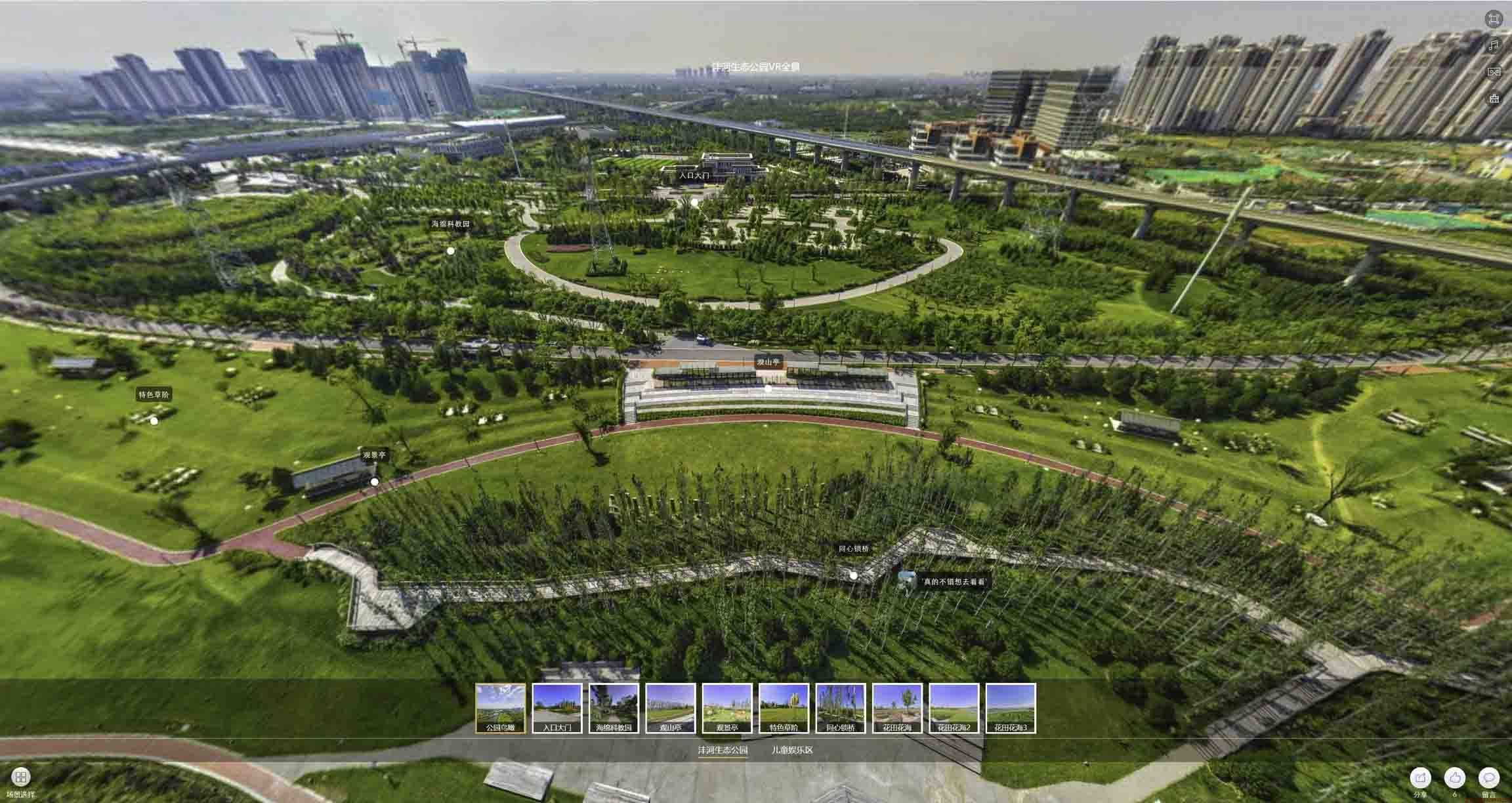 萝北VR全景体验：身临其境的沉浸式感受在手绘地图中的创新应用